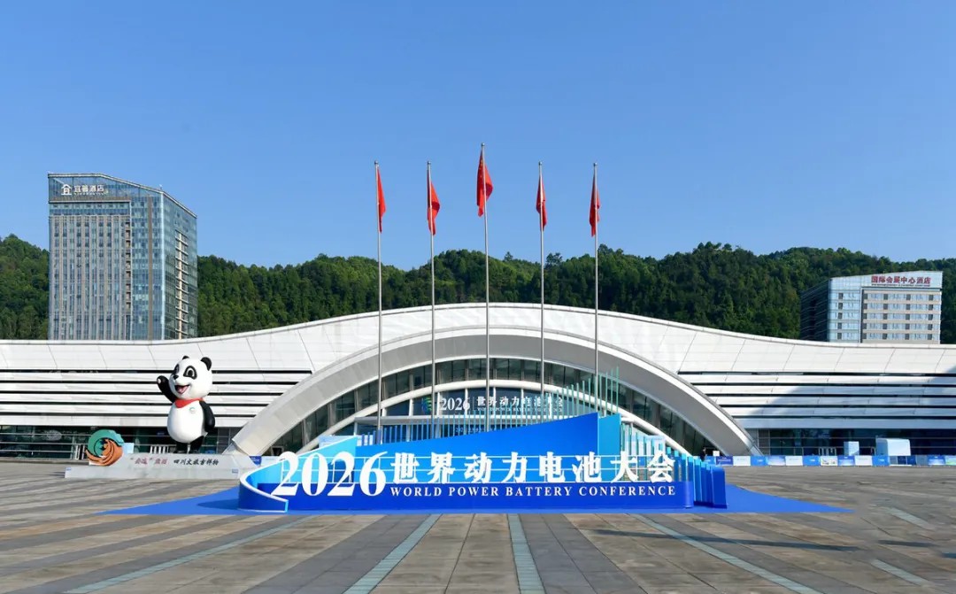 圆满收官｜米开罗那亮相2026动力电池应用生态展，赋能固态电池产业创新升级