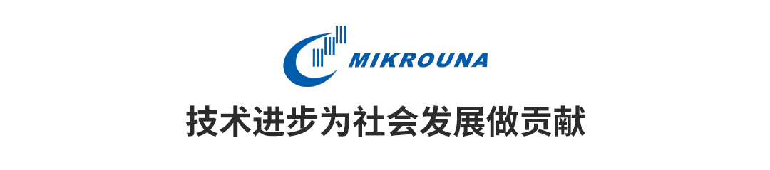 米开罗那宗旨