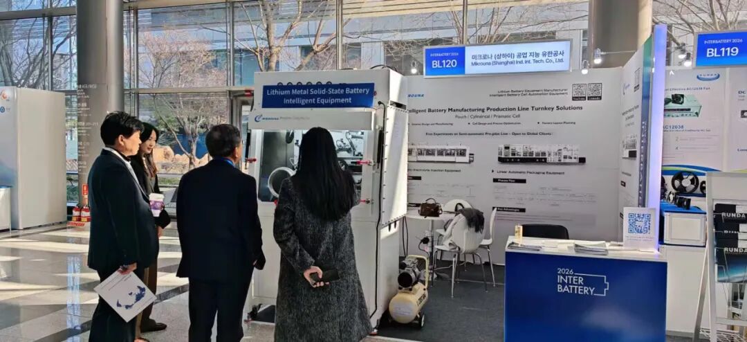 聚焦前沿技术，共筑绿色未来——米开罗那圆满完成韩国首尔电池储能展览会之行